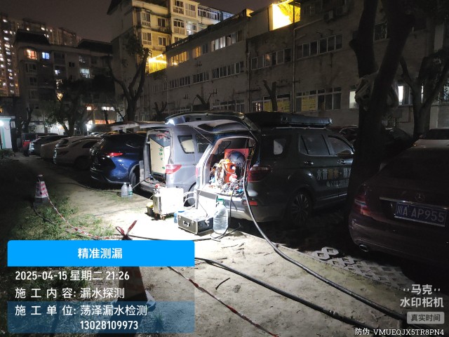 尖山区消防水管漏水检测维修公司电话
